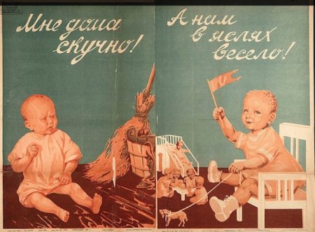 soviet-child-care